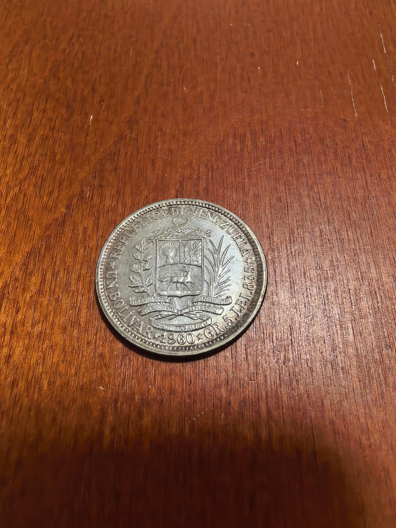 长老汇蛇年精选第六十二场拍卖 1960委内瑞拉1玻利瓦尔银币，5克835银