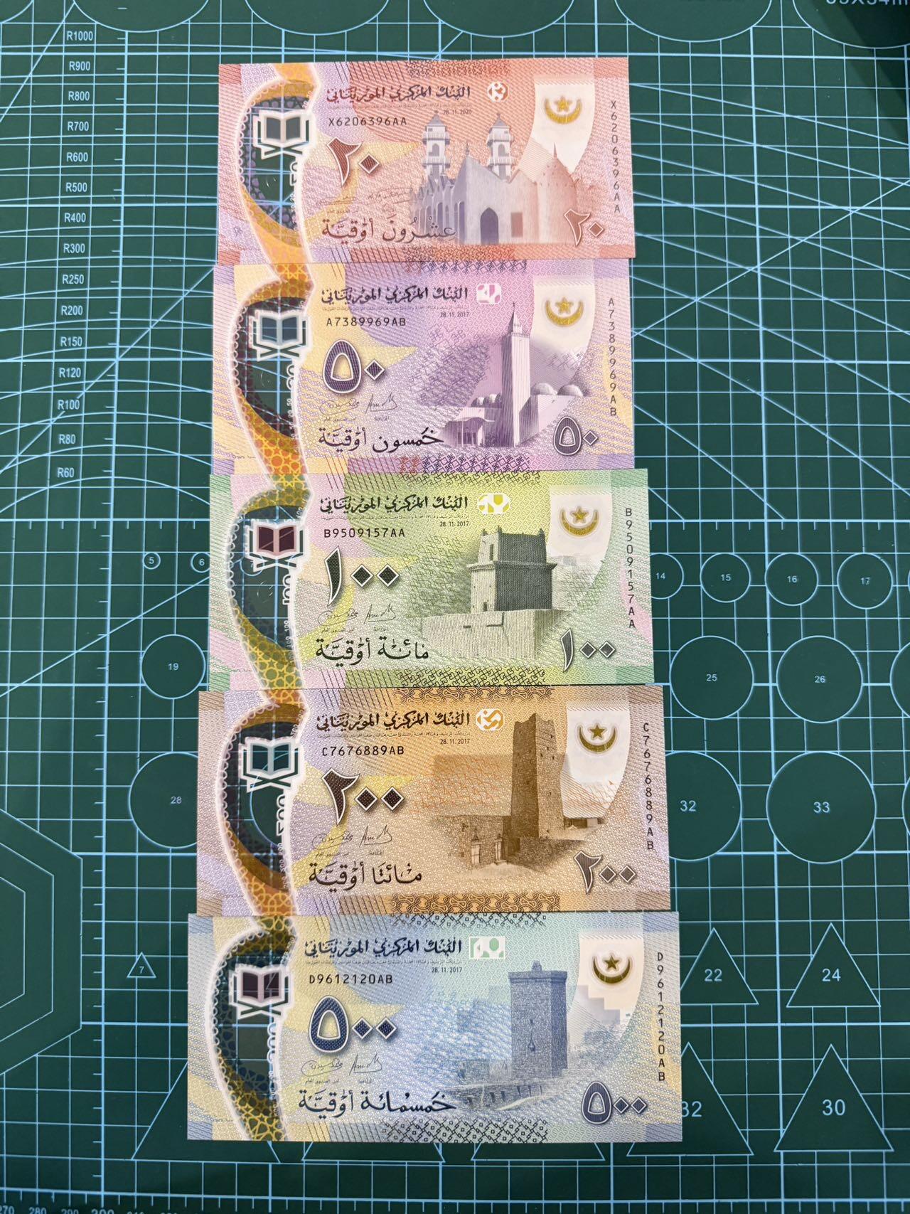 【炜奕收藏】，第四十七期 2017年毛里塔尼亚20-500乌吉亚，UNC品相，包含多张无47