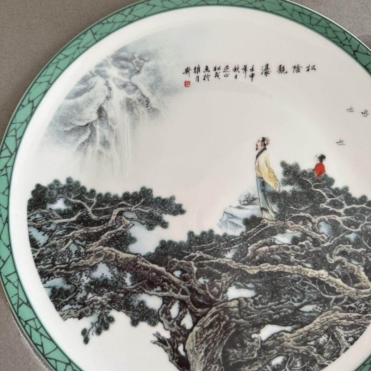 听雨轩  景德镇工艺美术大师作品专场