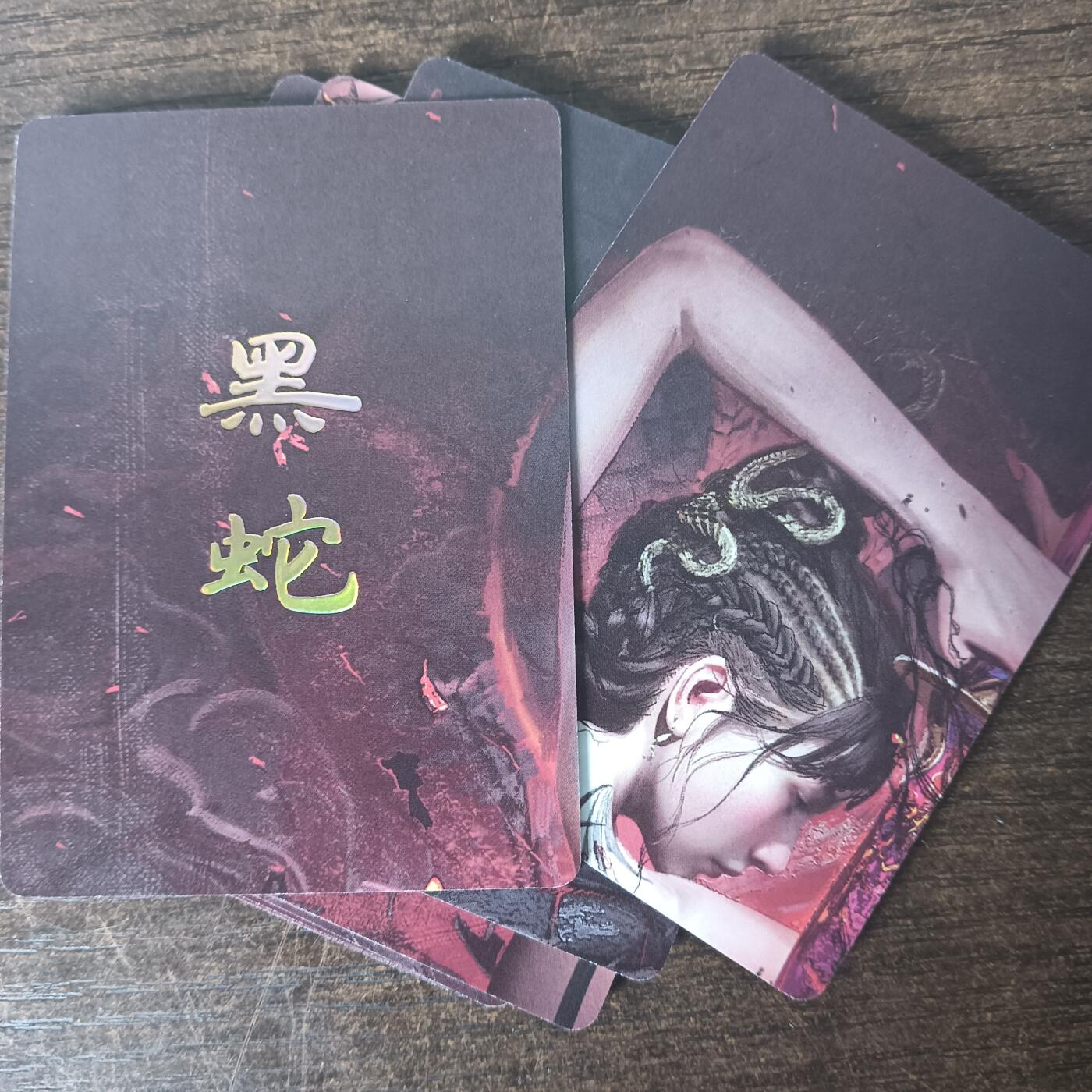 花开卡拍第43期（10月19号周日截拍，品控勿拍!!!拍品不寄存，运费5元，自制卡难免瑕疵，可能存在轻微撞角爆边等出厂瑕疵，品控介意勿拍！） 燎原妖姬传 黑蛇 九拼普卡 9张