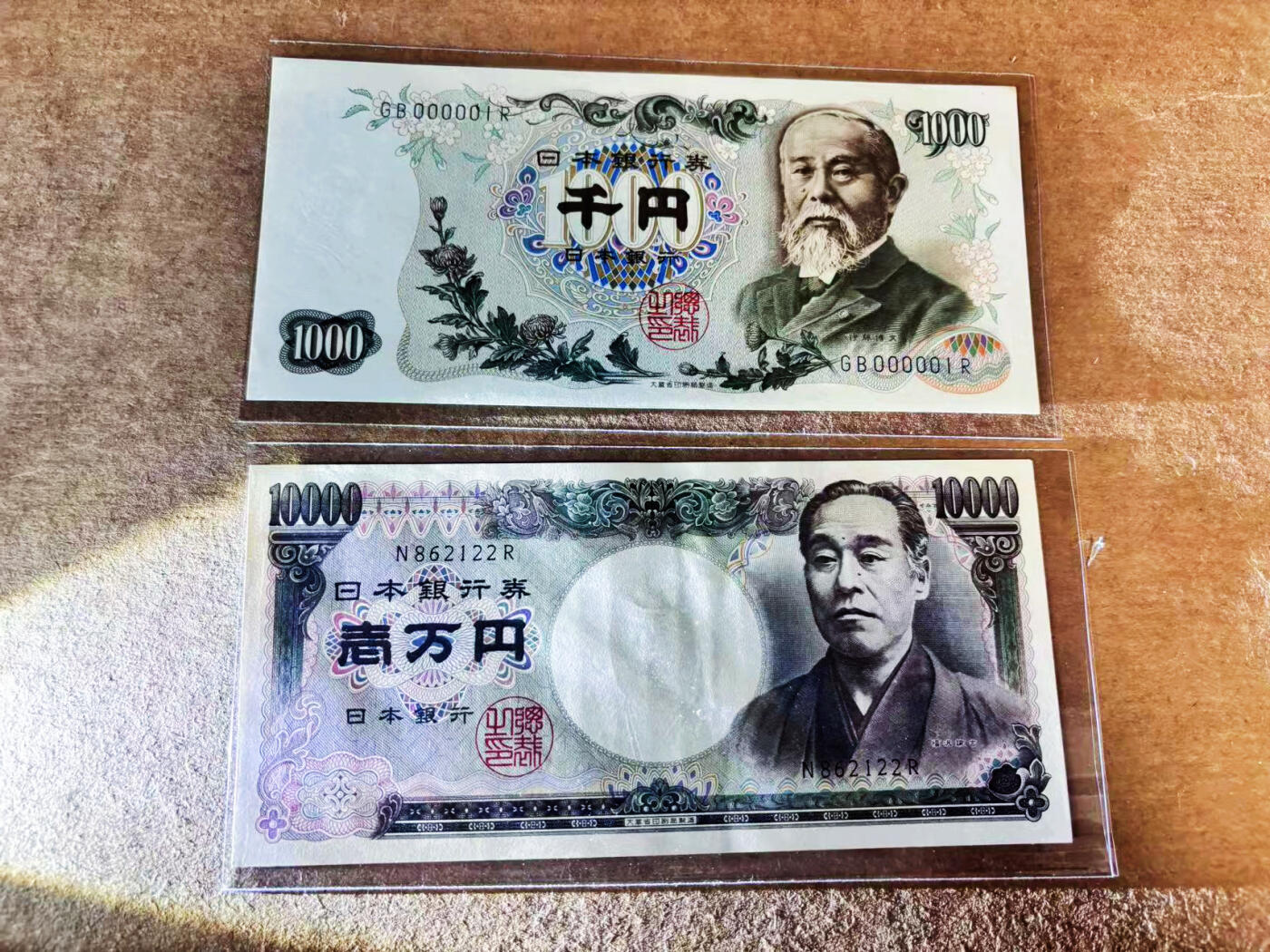 【Blue Auction】世界纸币精拍第738期——18级TOP拍卖/信誉/品质/专业/高效💫 【一组2张 含1号小号及a版单字轨无47】日本1000-10000元 AU/UNC-品相