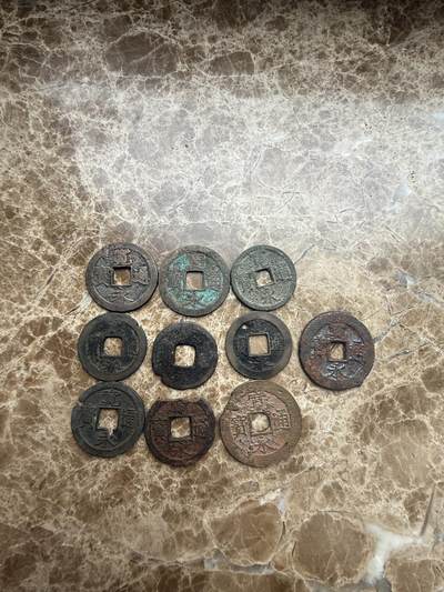 四海杂货铺第五场 - 日本宽永通宝10枚