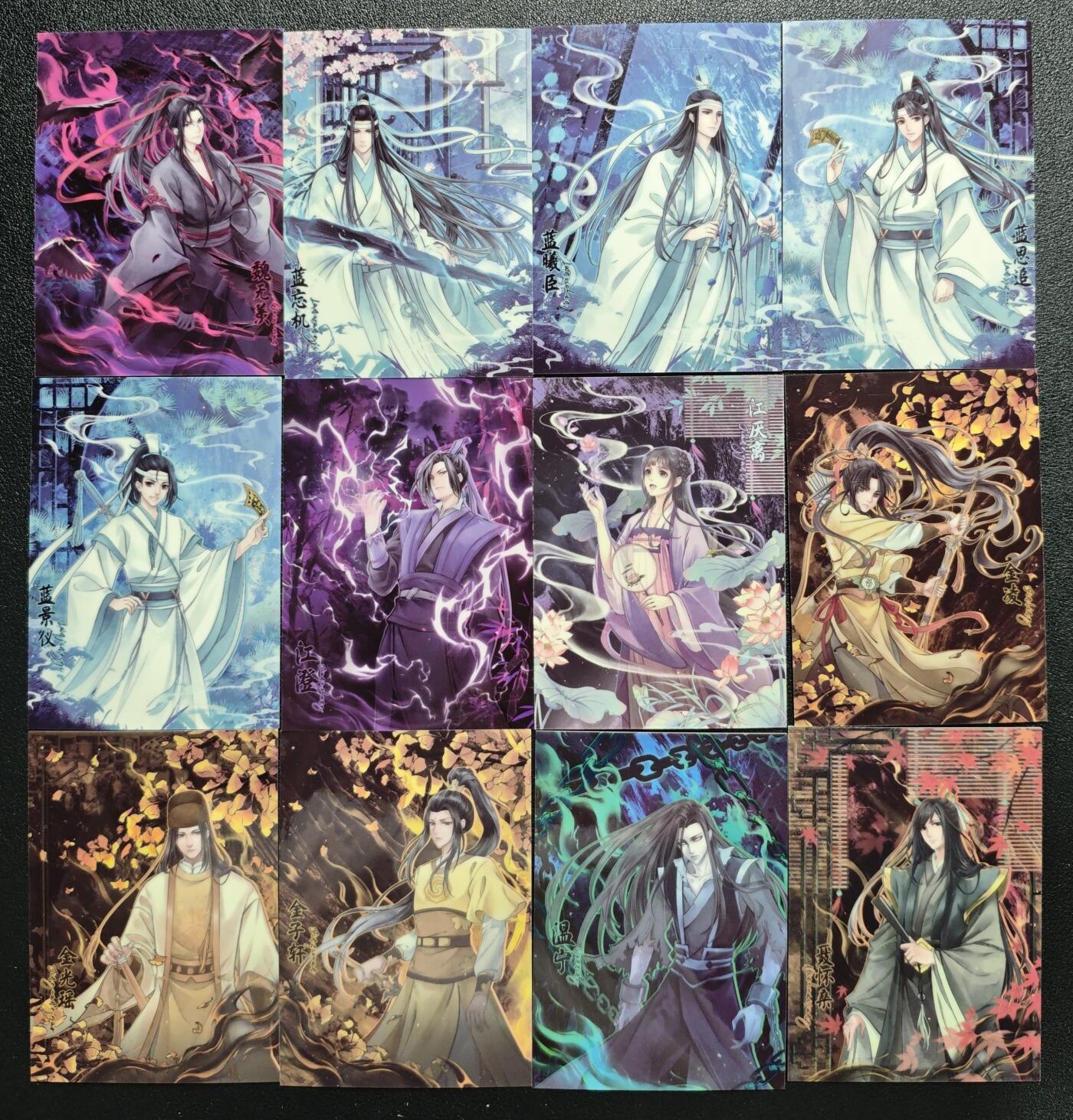 天玑星卡拍第130期《10.20周一截拍》持续收拍收评中 满赠卡需备注 卡星时代 魔道祖师 十二张