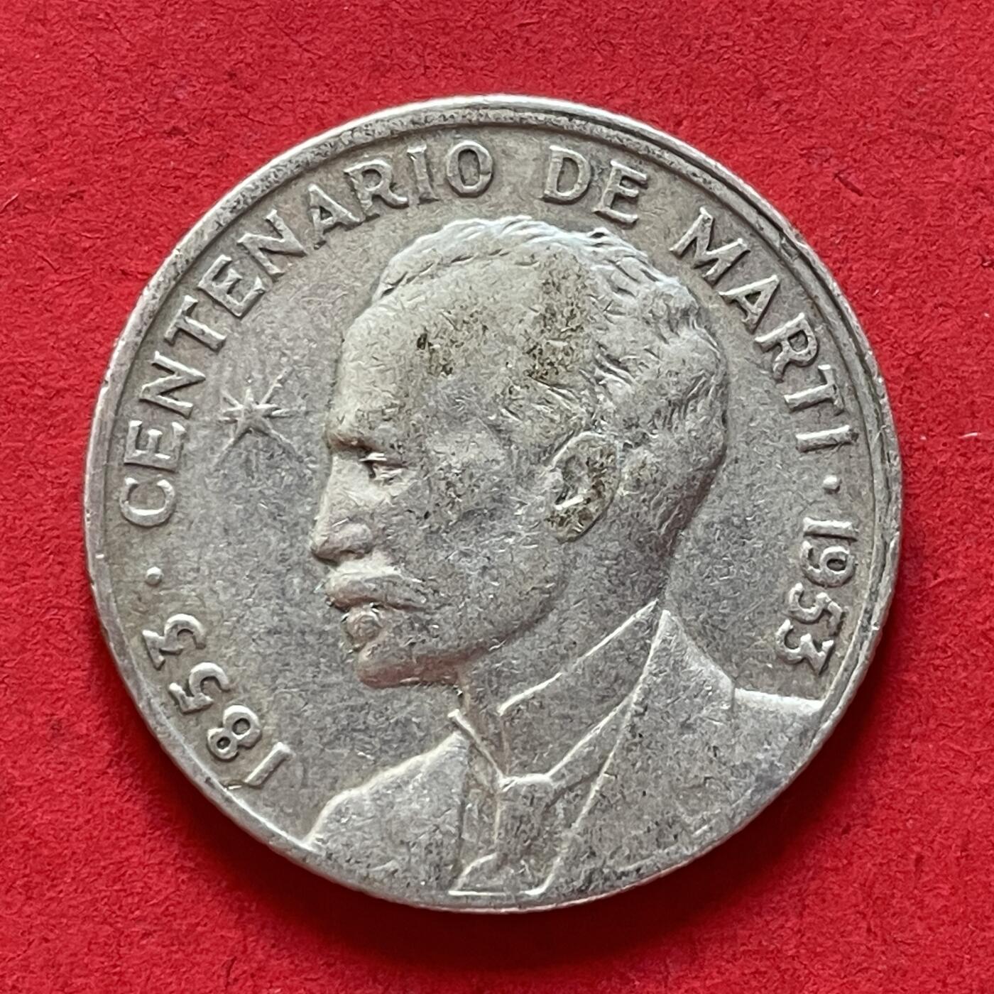 【银质纪念币、国外银币等珍品】限时专场 古巴1953年何塞马蒂25分银币一枚