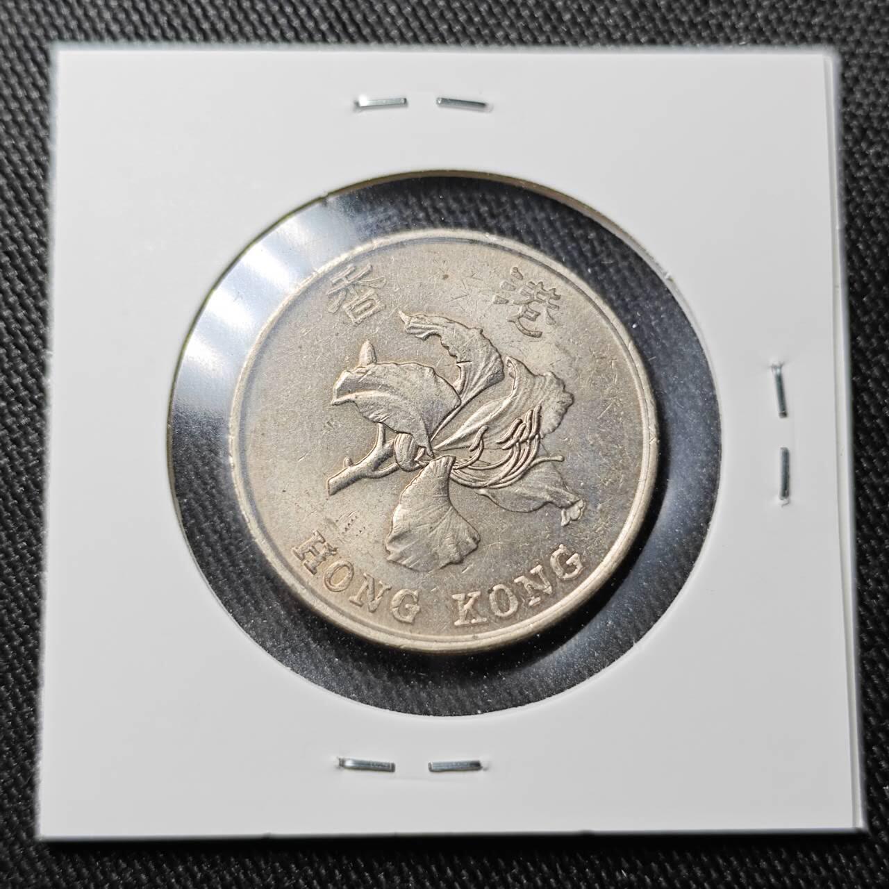 KK钱币收藏小铺  （套币 批量/好品散币 银币）专场  2月预留时间 周末发货  1993香港紫荆花5元 好品