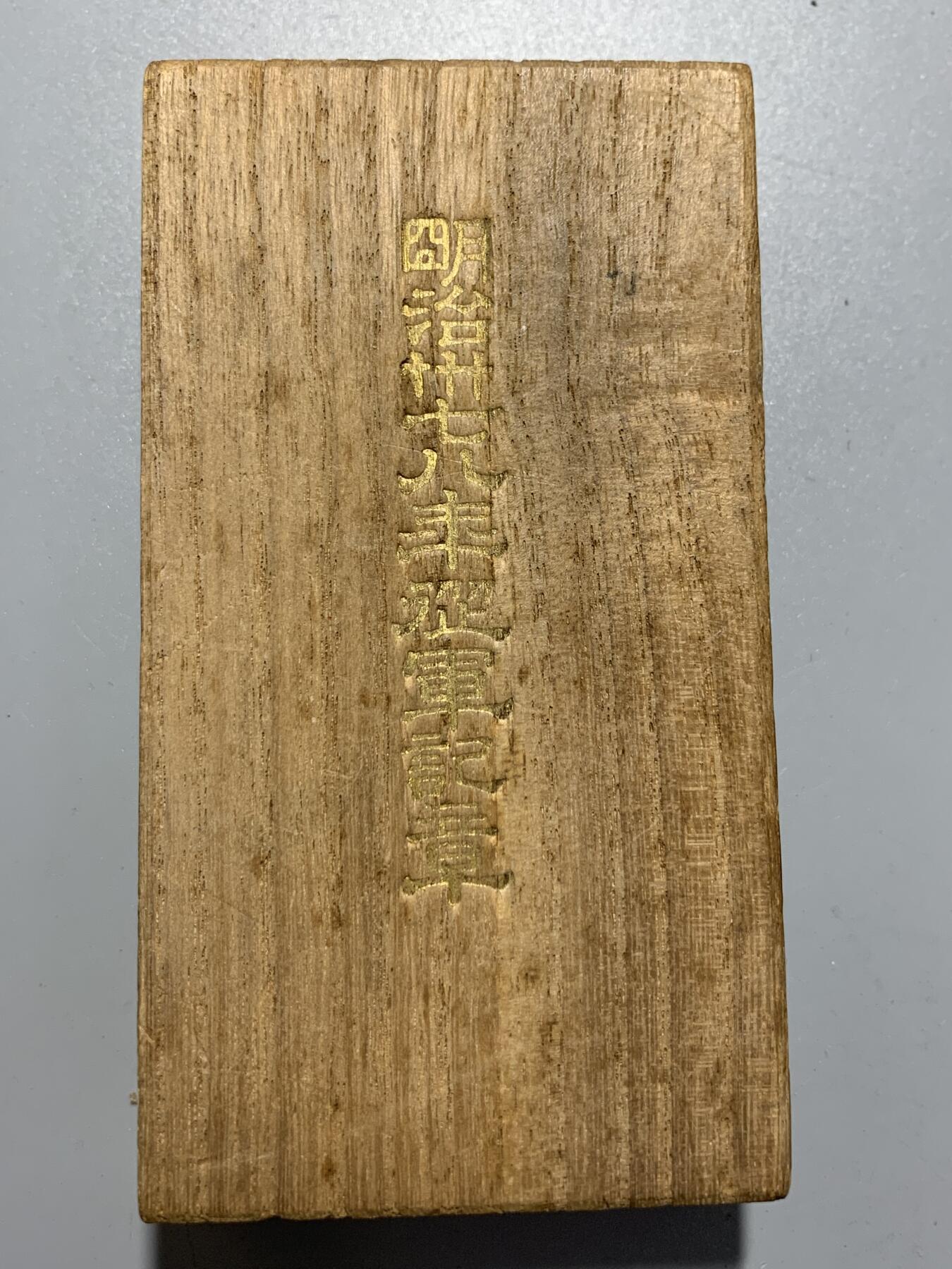 远东徽章小铺10月19日周日晚上9点结束