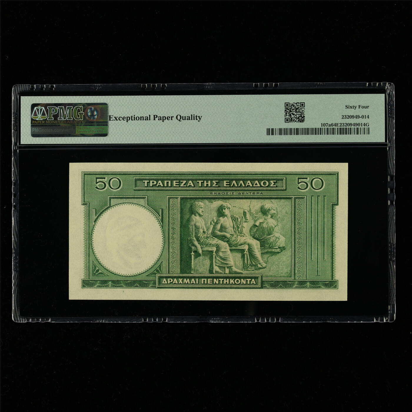 【亘邦集藏】第214期拍卖 1939年 希腊50德拉克马 PMG 64EPQ TH-077 317268