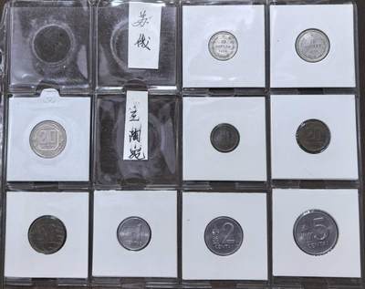 北京马甸外国币专卖第145期，外国币专场，陆续上拍，欢迎关注 散币：其中苏维埃15戈比和10戈比是银币