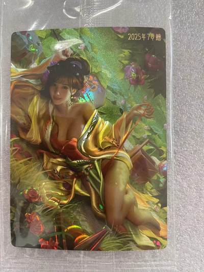 寸草不生拍卖会 第十一期 - 卡万帕克  2025 7月满赠