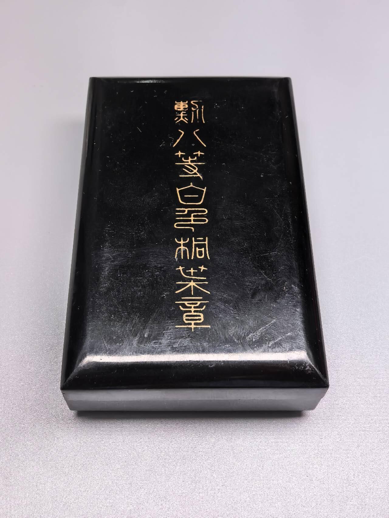 小驴勋章奖章收藏10月18日周六晚6点拍卖（珍爱和平，收藏战争，铭记历史，勿忘国耻，忠党爱国。有偿代拍，送拍规则在简介最后，参拍须阅读规则后再参拍，关系到运费包装发货时效真假辨别等关键信息，店主微信码在最后一拍品） 白叶空盒
