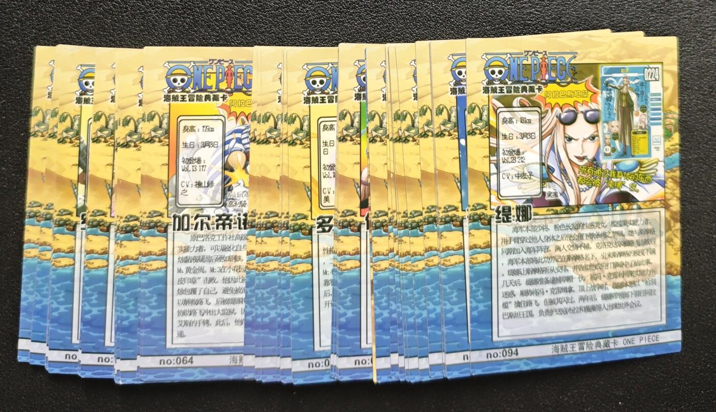 天玑星卡拍第130期《10.20周一截拍》持续收拍收评中 满赠卡需备注 海贼王冒险典藏卡 四十七张 第三包