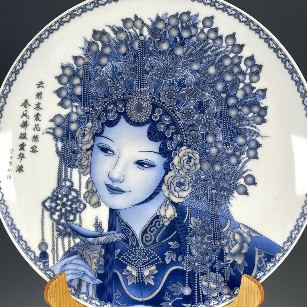 听雨轩（1）  古玩陶瓷专场