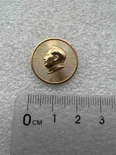 真品毛主席像章 - 真品毛主席像章