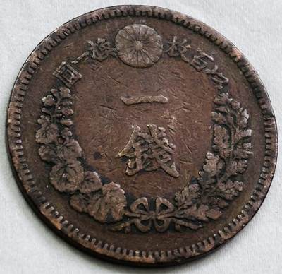 神仙姐姐-中外币专场22 日本明治十九年年龙一钱铜板