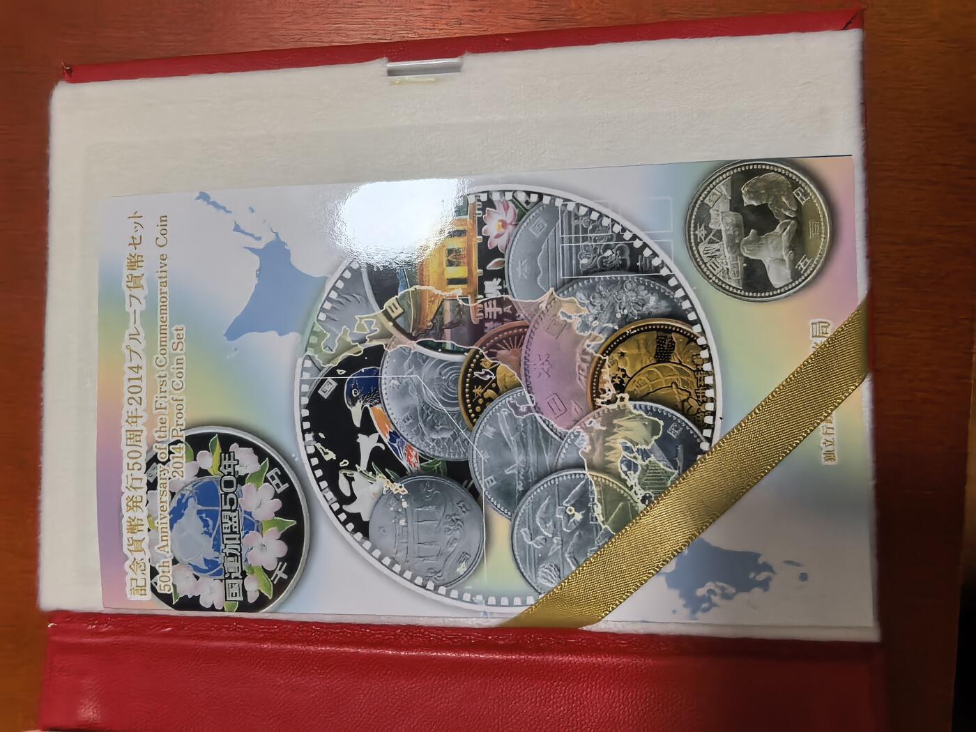 长老汇蛇年精选第六十二场拍卖 2014日本纪念币发行50周年6枚精制币套装，含同主题20克999银的全息银章1枚，盒证全