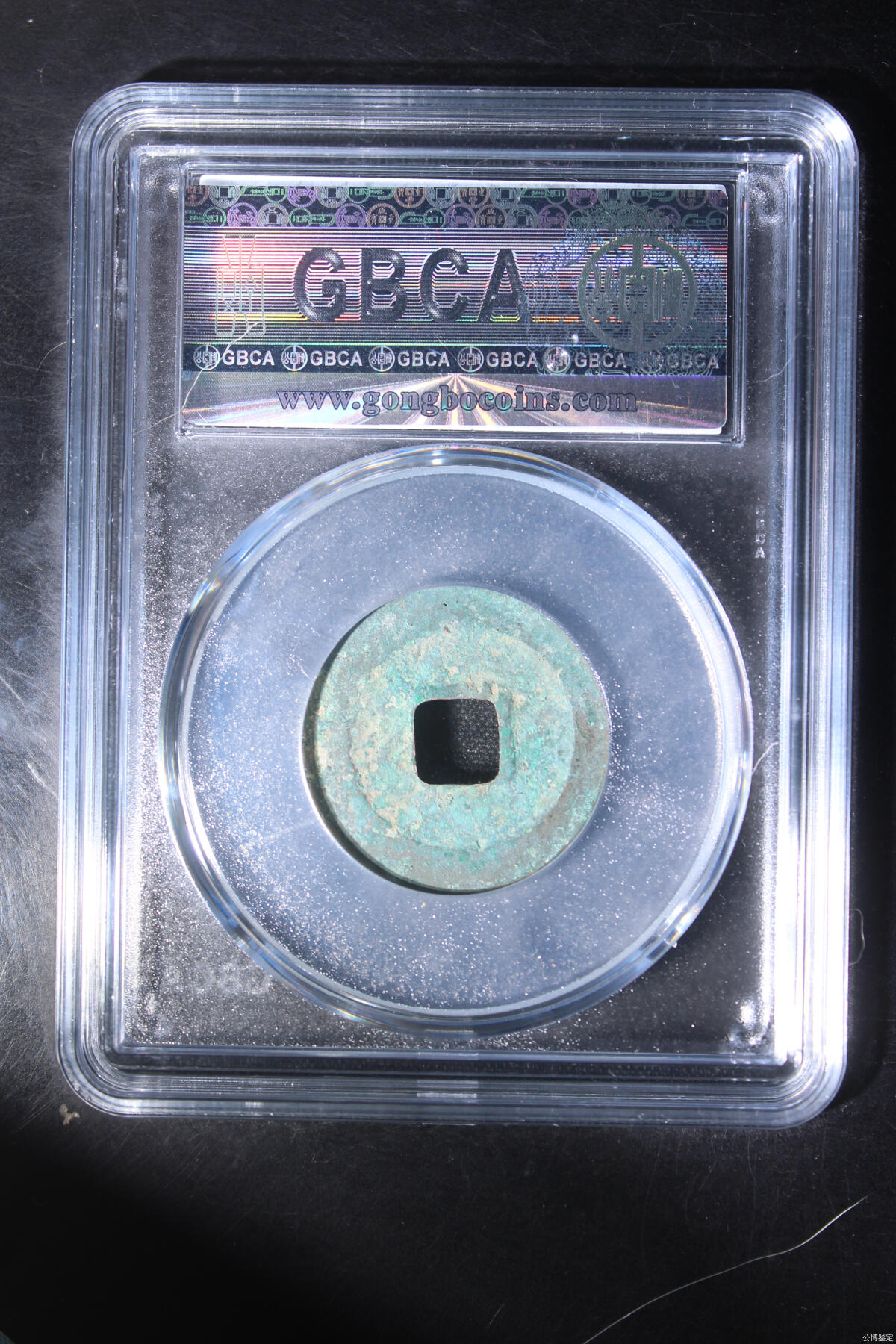 捡漏专场 宋-天禧通宝