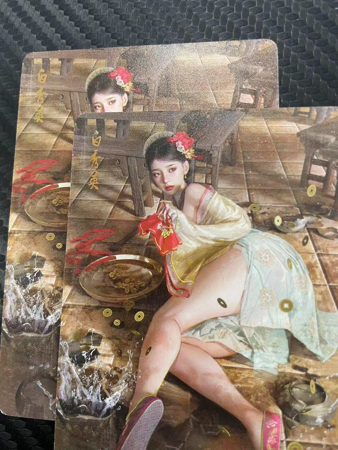 寸草不生拍卖会 第十一期 燎原文化 刷子老师 白秀英 幻彩一对