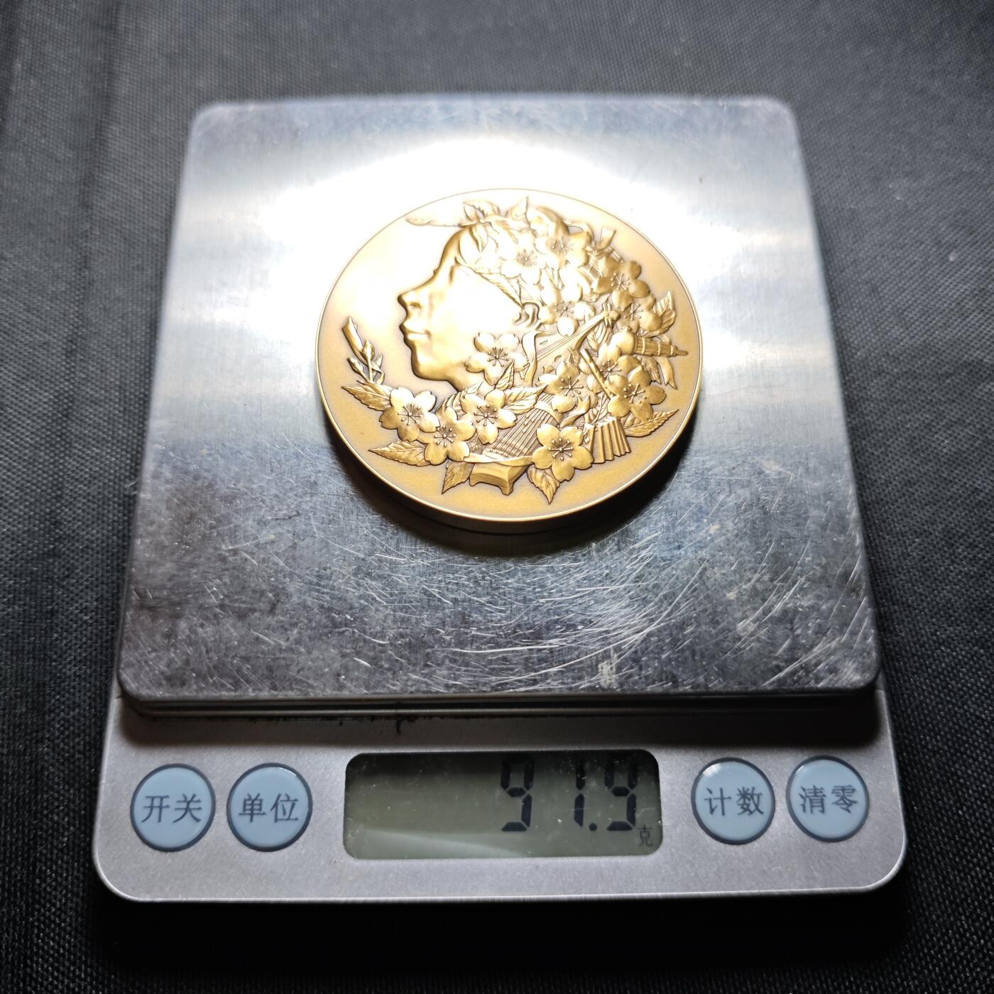 KK钱币收藏小铺  （套币 批量/好品散币 银币）专场  2月预留时间 周末发货 日本官方造币厂 主题铜章  