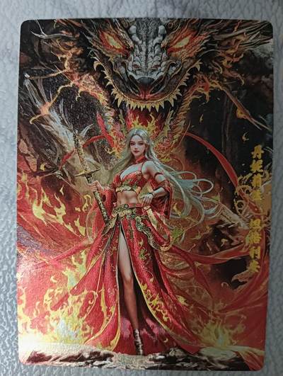 花开卡拍第43期（10月19号周日截拍，品控勿拍!!!拍品不寄存，运费5元，自制卡难免瑕疵，可能存在轻微撞角爆边等出厂瑕疵，品控介意勿拍！） - 奇点卡牌 丹妮莉丝·塔格利安 龙妈 粗闪