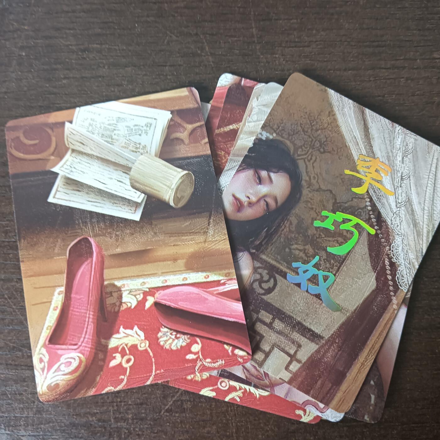 花开卡拍第43期（10月19号周日截拍，品控勿拍!!!拍品不寄存，运费5元，自制卡难免瑕疵，可能存在轻微撞角爆边等出厂瑕疵，品控介意勿拍！） 燎原人间传 李巧奴 九拼普卡 9张