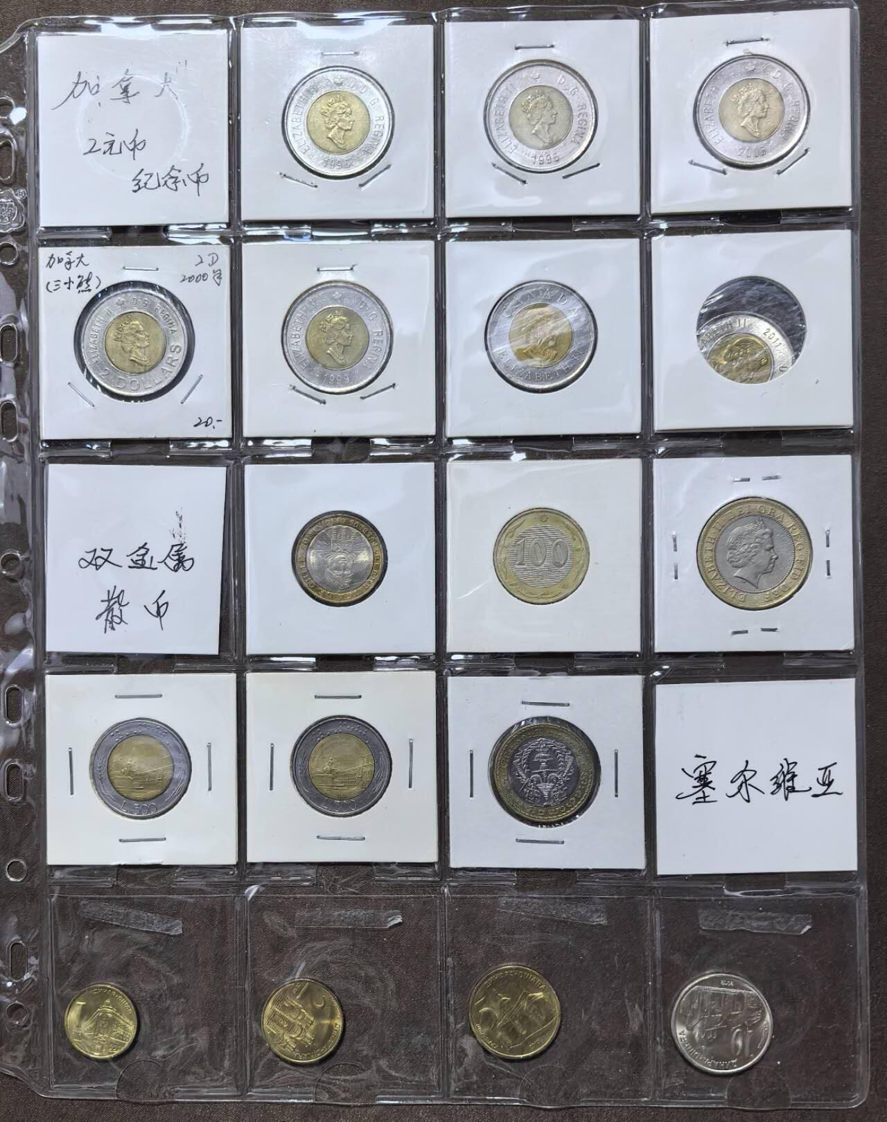北京马甸外国币专卖第145期，外国币专场，陆续上拍，欢迎关注