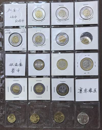 北京马甸外国币专卖第145期，外国币专场，陆续上拍，欢迎关注 - 散币如图