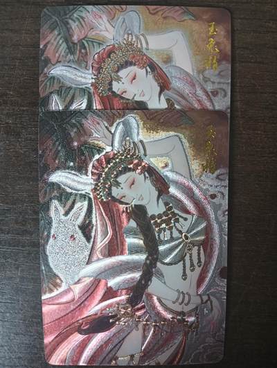 花开卡拍第43期（10月19号周日截拍，品控勿拍!!!拍品不寄存，运费5元，自制卡难免瑕疵，可能存在轻微撞角爆边等出厂瑕疵，品控介意勿拍！） - 燎原 彫仙解语花 玉兔精 粗闪 2张