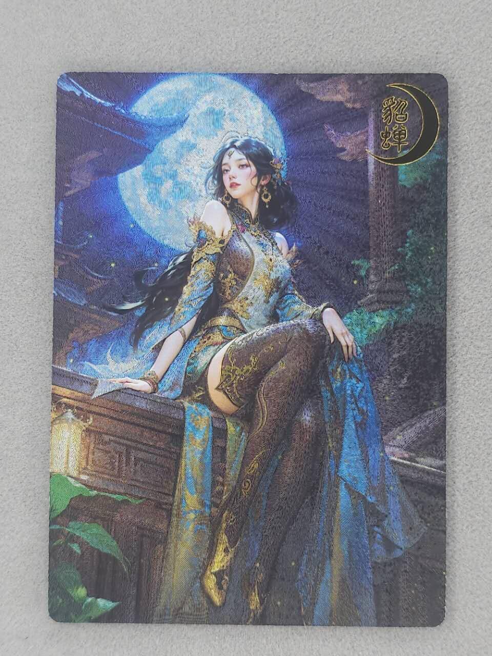 龙虎卡牌第五十九场（无佣金，满120包邮，周六晚上结拍，欢迎送拍） 粗闪卡 奇点 宗rich-貂蝉