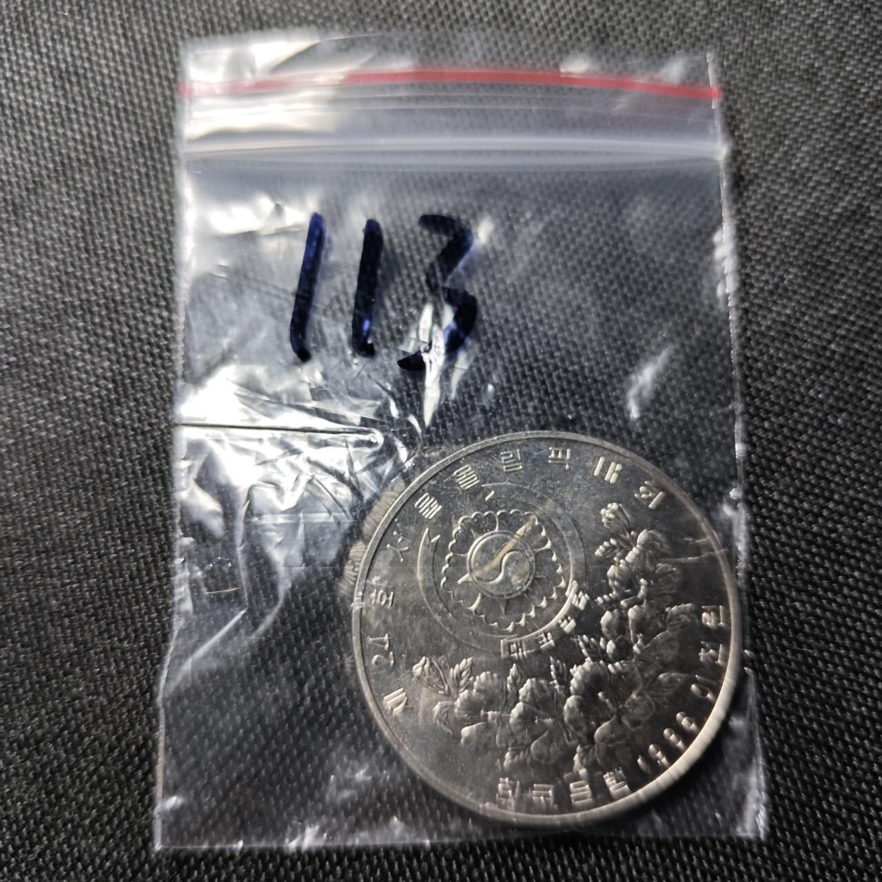 KK钱币收藏小铺  （套币 批量/好品散币 银币）专场  2月预留时间 周末发货   1988韩国2000韩元纪念币 好品