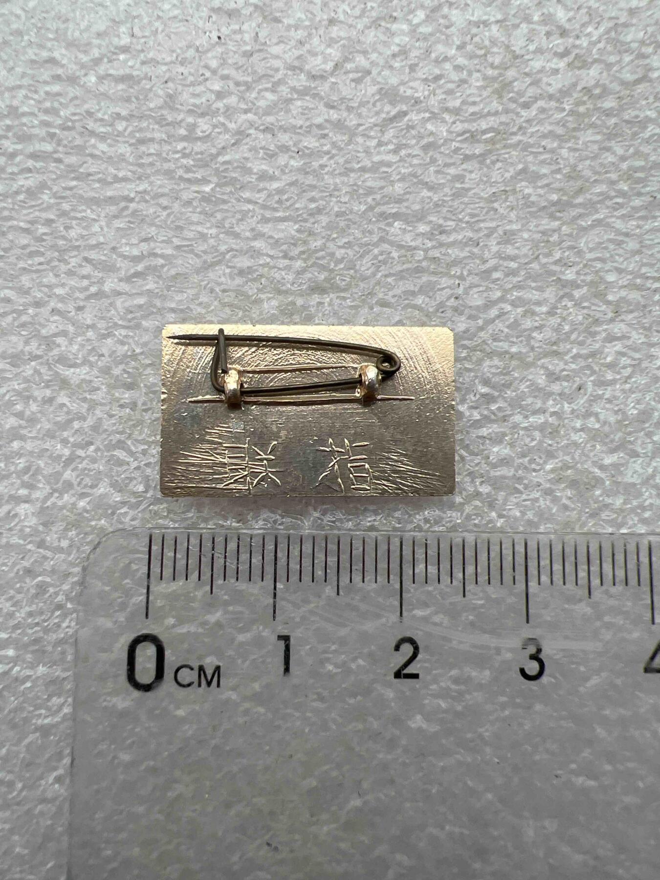 真品毛主席像章 真品毛主席像章