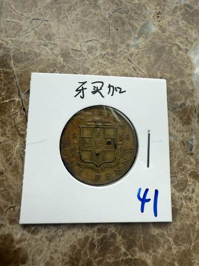 四海杂货铺第五场 - 牙买加硬币