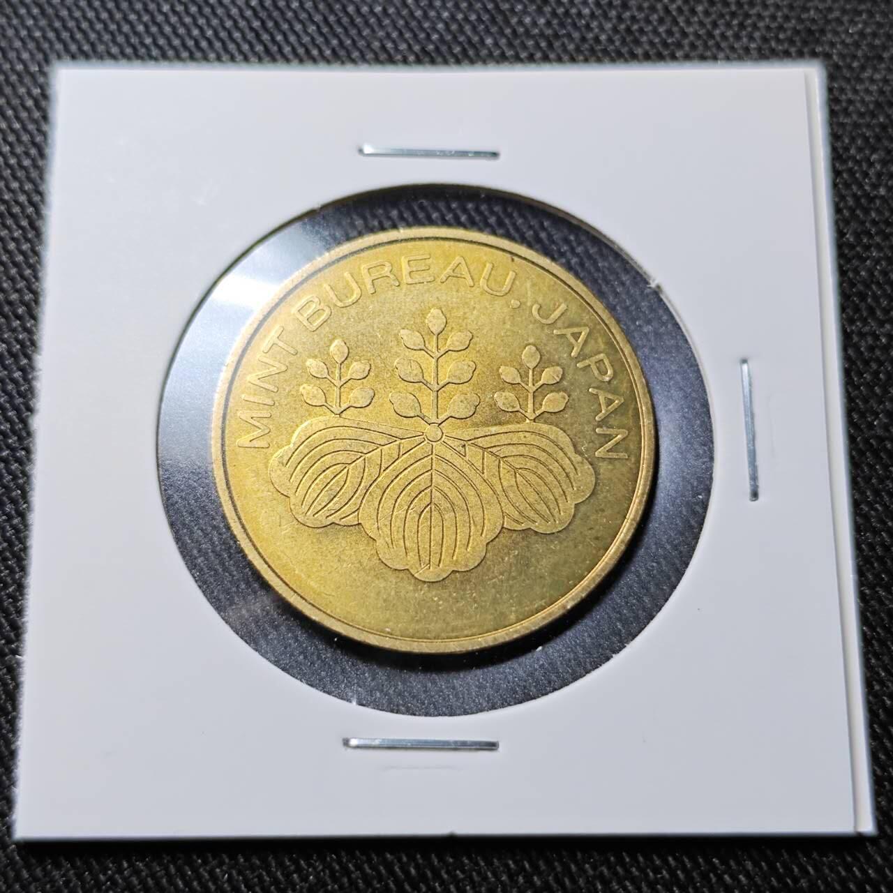 KK钱币收藏小铺  （套币 批量/好品散币 银币）专场  2月预留时间 周末发货  2000日本造币厂生肖纪念章 龙!