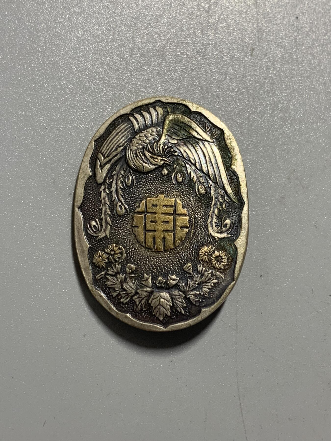 远东徽章小铺10月19日周日晚上9点结束 陆军特别大演习