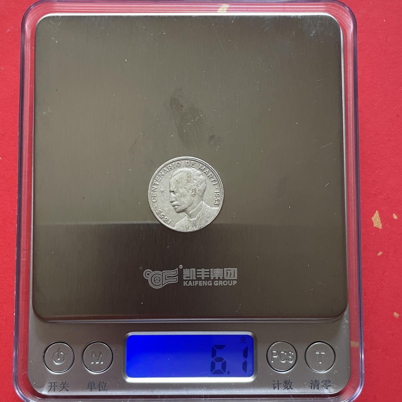 【银质纪念币、国外银币等珍品】限时专场 古巴1953年何塞马蒂25分银币一枚