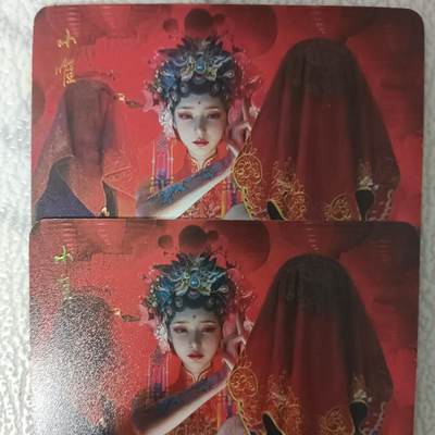 花开卡拍第43期（10月19号周日截拍，品控勿拍!!!拍品不寄存，运费5元，自制卡难免瑕疵，可能存在轻微撞角爆边等出厂瑕疵，品控介意勿拍！） - 燎原卡牌 妖姬传 小唯 2张 普卡