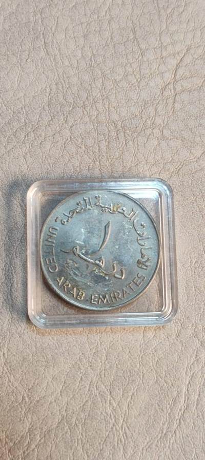 图南收藏 阿联酋