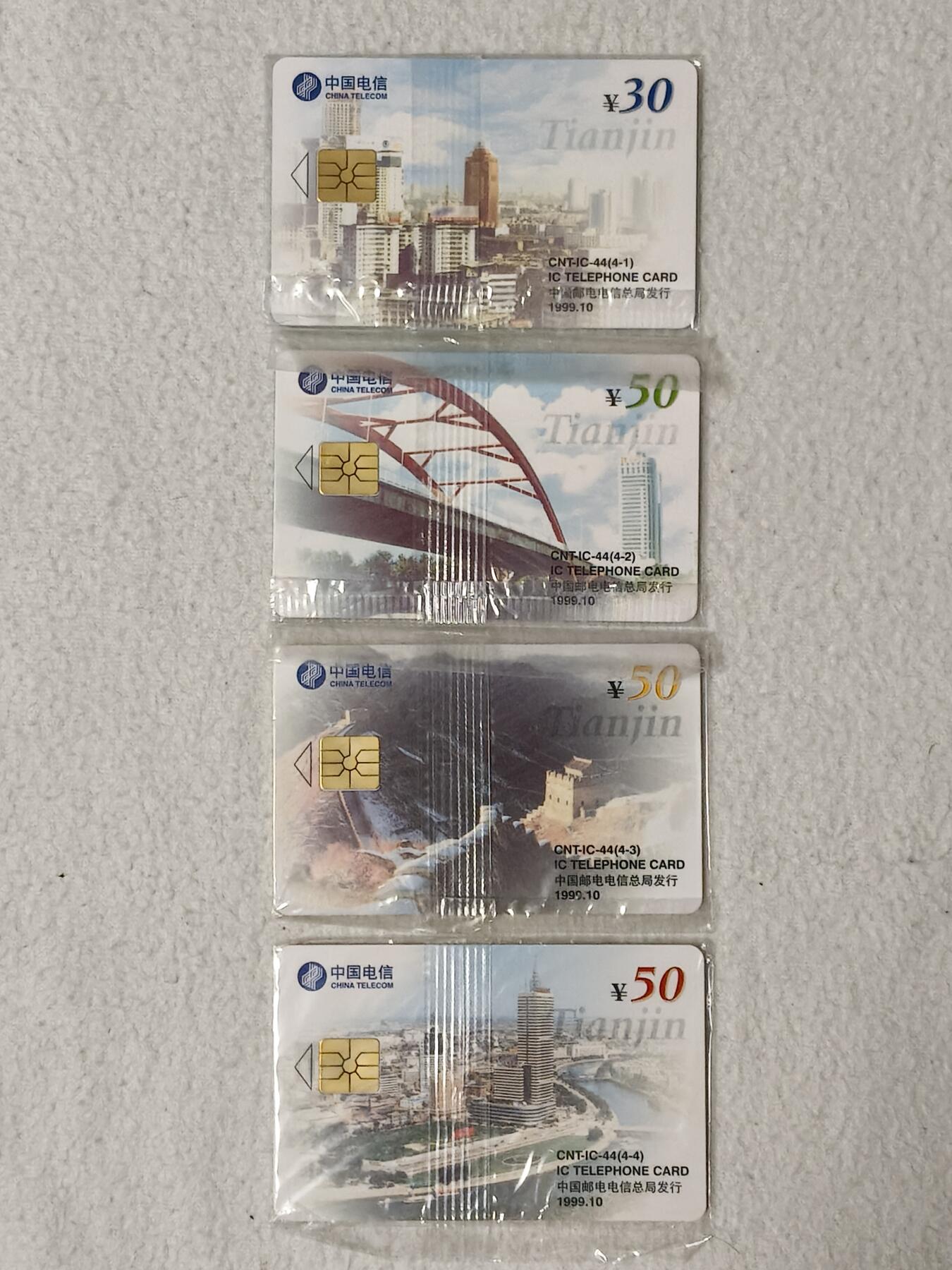 易卡拍卖第52期 IC—44天津体操。FJ福建版。带封套，收藏级品相。如图所示！