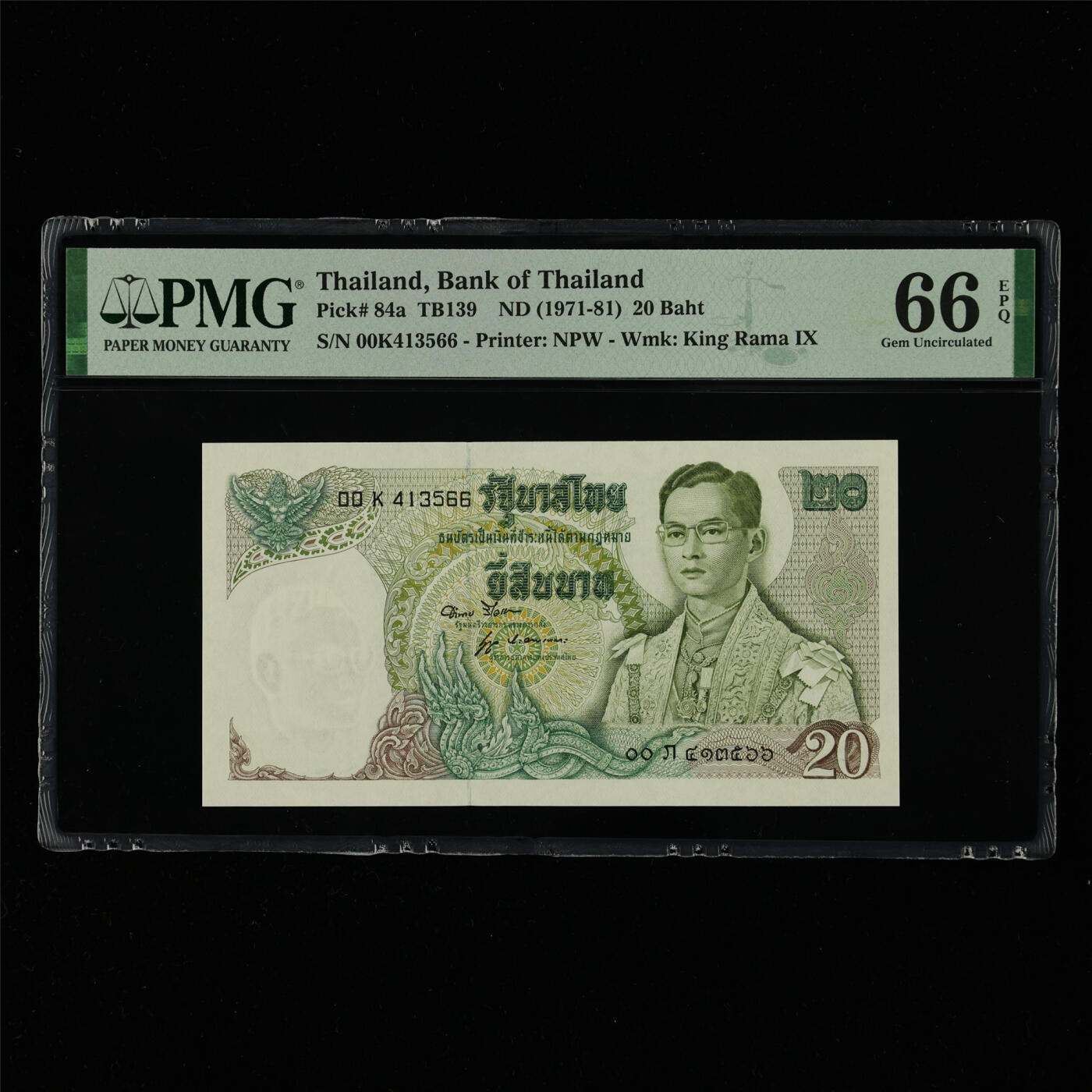 【亘邦集藏】第214期拍卖 1971-81年 泰国20泰铢 PMG 66EPQ 00K413566