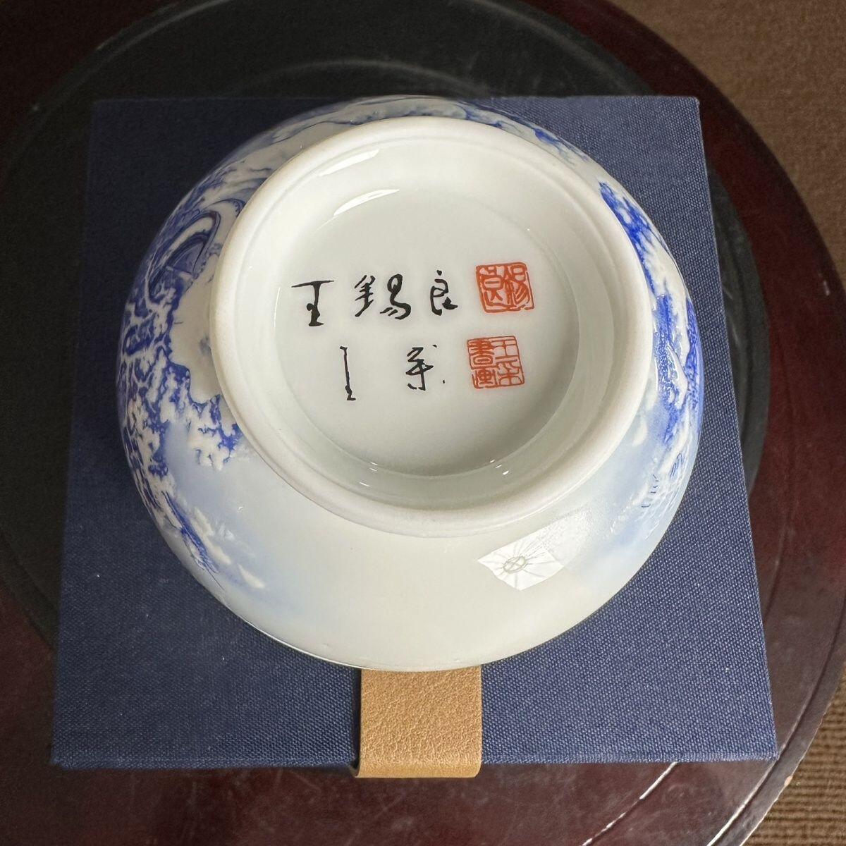 听雨轩  景德镇工艺美术大师作品专场 景德镇陶瓷 王锡良手工《江山雪霁》炉式杯/收藏证书/礼盒