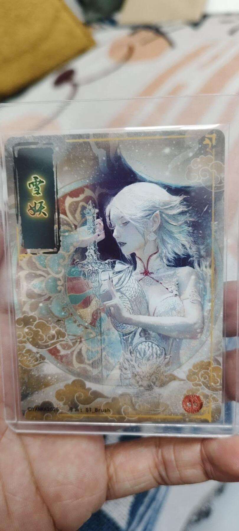 秋原瞳的小店第二十五期（持续收拍，时光冉冉，又是即将带走🍁🍁🍁飘落🌨️🌨️🌨️的季节，一大批好物正在路上，敬请期待） 燎原特卡雪妖普卡，实物非常唯美，白色配图