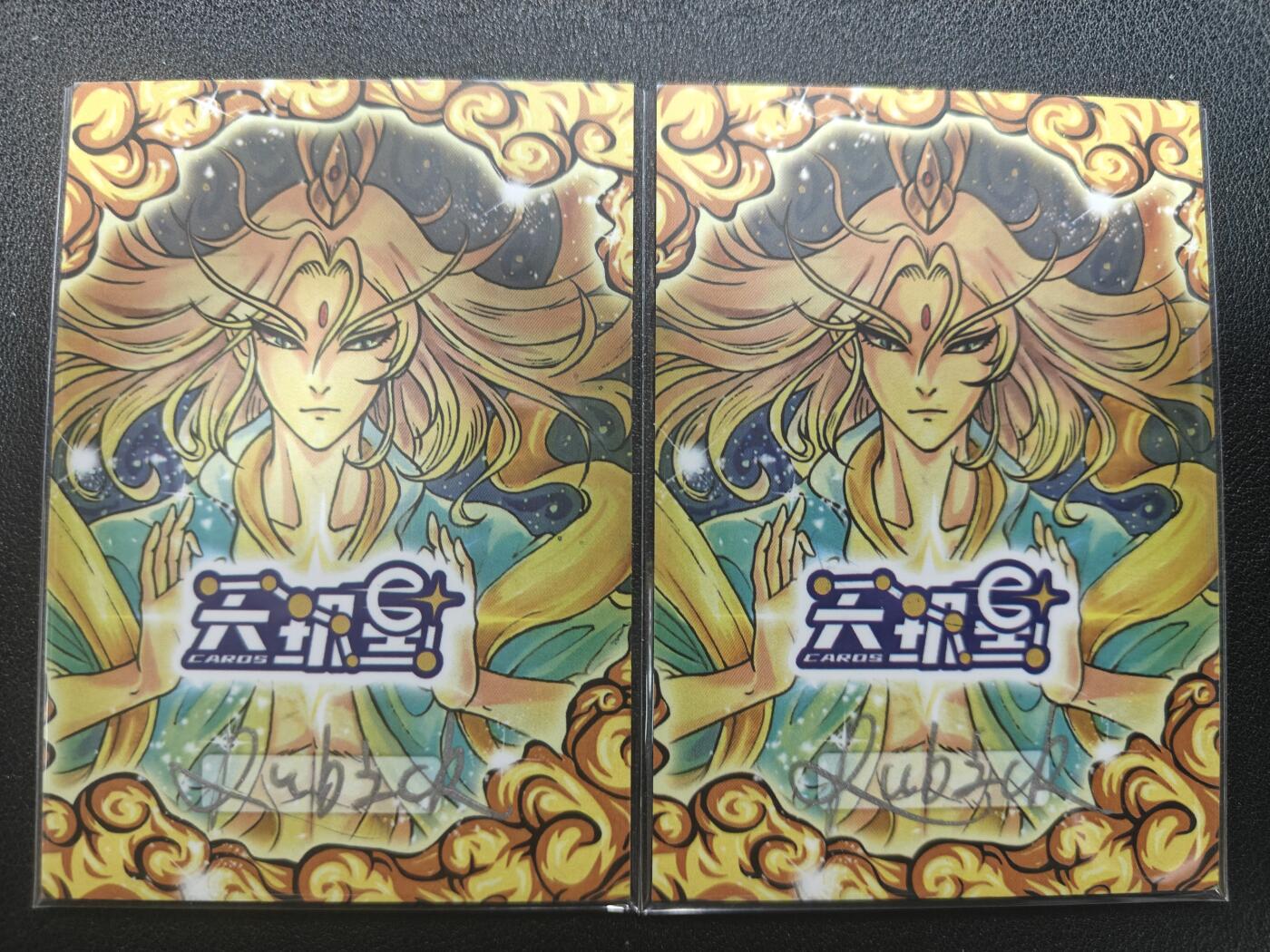 天玑星卡拍第131期《10.23周四截拍》持续收拍收评中 满赠卡需备注