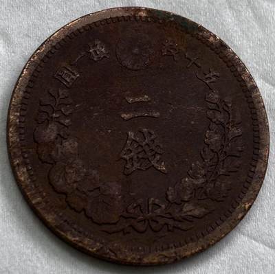 神仙姐姐-中外币专场22 日本明治十六年龙二钱铜板