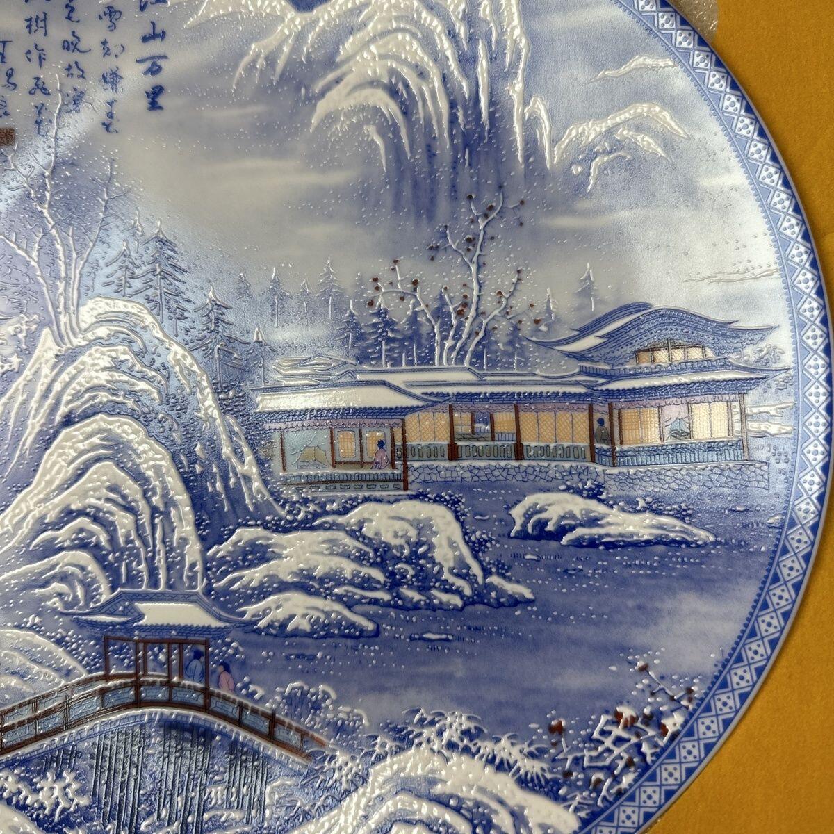 听雨轩  景德镇工艺美术大师作品专场 景德镇陶瓷器国级大师王锡良《江山万里》赏盘