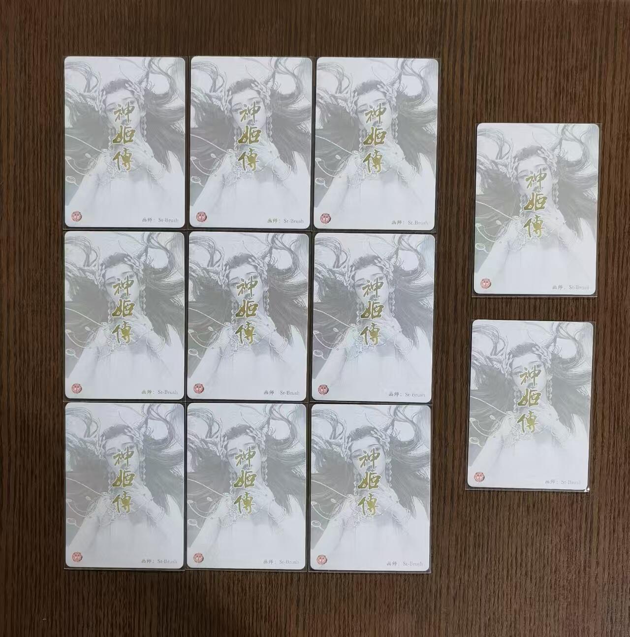 天玑星卡拍第130期《10.20周一截拍》持续收拍收评中 满赠卡需备注 燎原解语花特卡，刷子神姬传，苏妲己，刷子ST_Brush，九拼卡+双服饰各一张（11张）