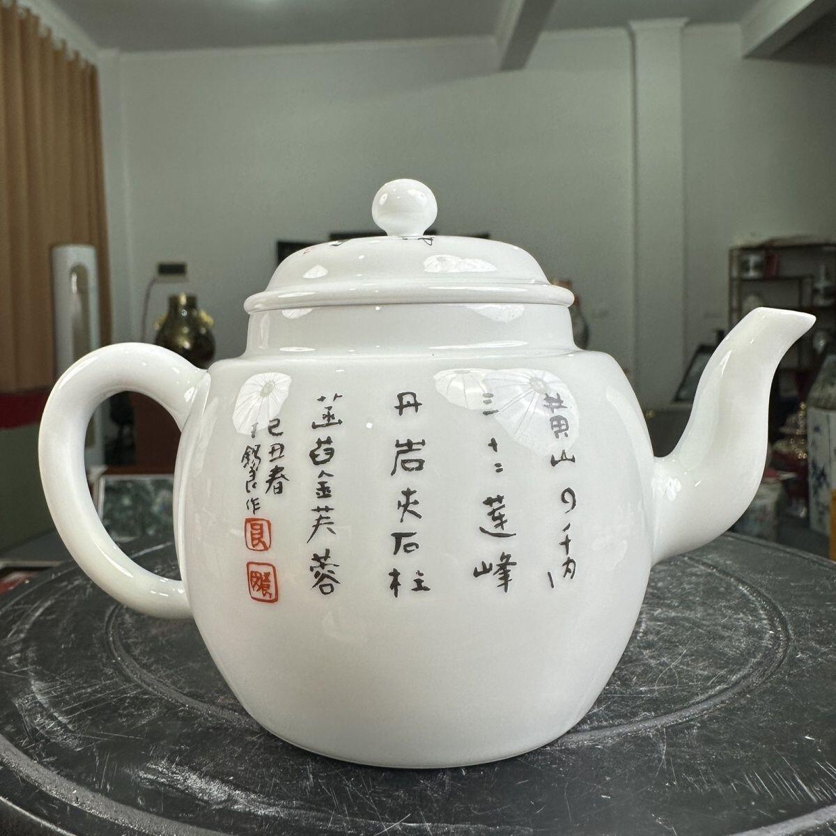 听雨轩  景德镇工艺美术大师作品专场 景德镇陶瓷 王锡良大师手工《黄山四千仞》将军壶/收藏证书/礼盒
