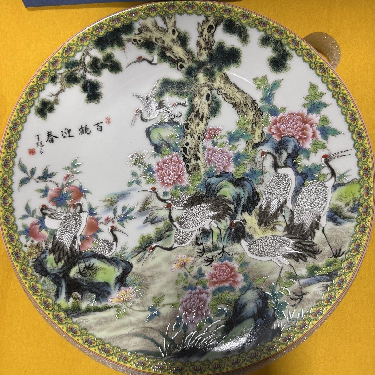 听雨轩  景德镇工艺美术大师作品专场 王锡良《百鹤迎春》赏盘 礼盒