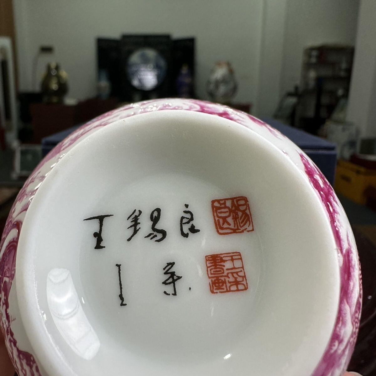 听雨轩  景德镇工艺美术大师作品专场 王锡良 王采手工《江山雪霁》二才盖碗/收藏证书礼盒