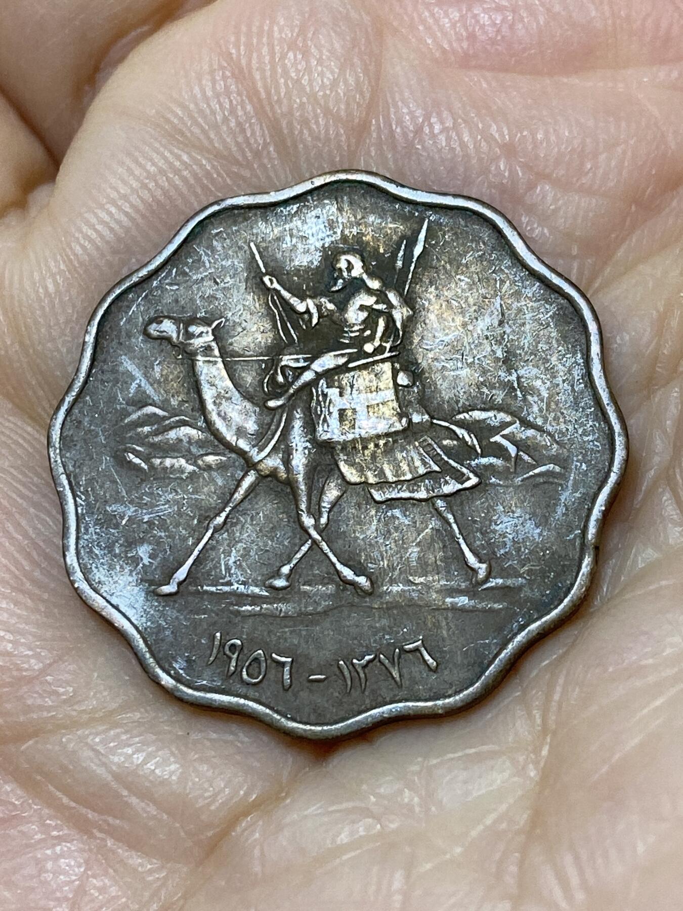 2025年第一百一十二场(总第一百三十八场）外国好品散币(免佣金) 苏丹🇸🇩1956年10米利姆