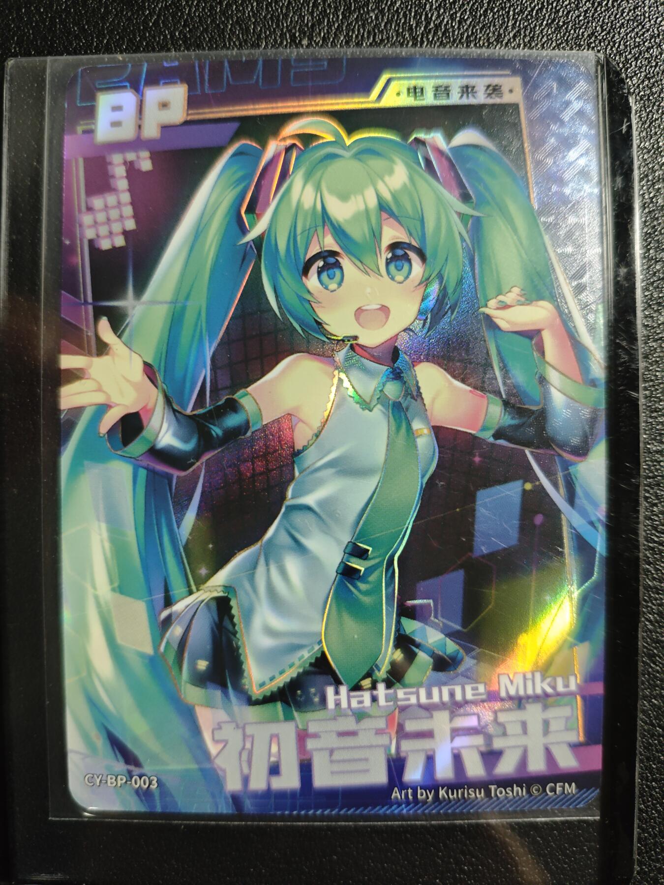 天玑星卡拍第130期《10.20周一截拍》持续收拍收评中 满赠卡需备注 卡游 初音未来