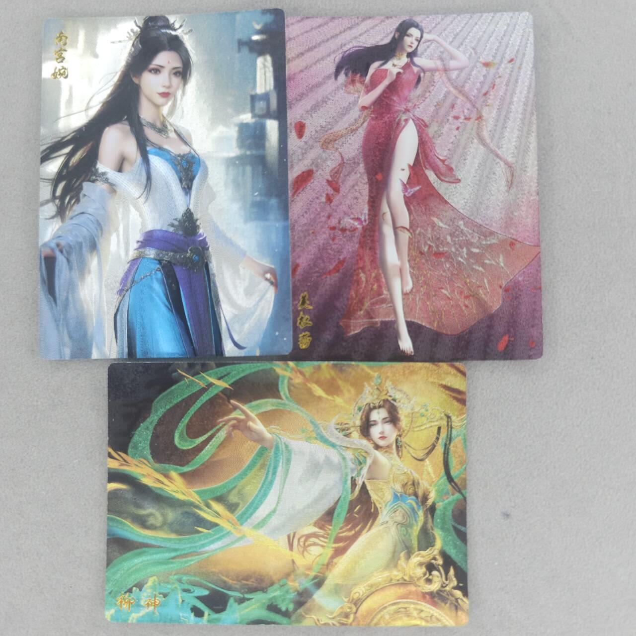 龙虎卡牌第五十九场（无佣金，满120包邮，周六晚上结拍，欢迎送拍） 粗闪3张 奇点 国漫女二号